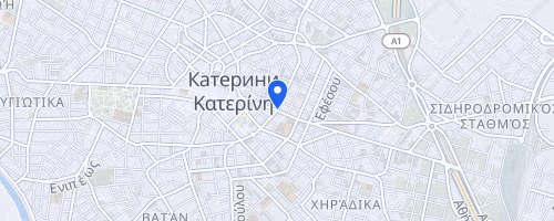 Trecho gia tin Katerini