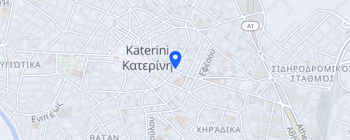 Trecho gia tin Katerini