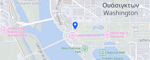 Race for Remembrance - 9/11 Tribute Run - Washington DC to New York NY