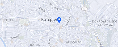Trecho gia tin Katerini