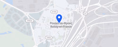 Ekiden de Roissy Pays de France