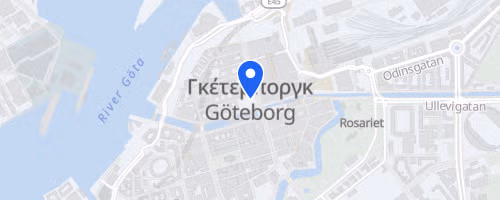 Skatås ryggar