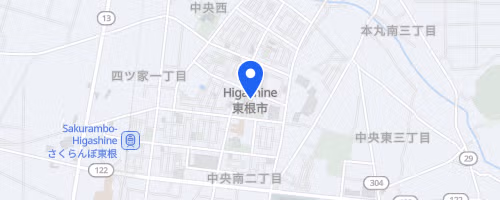 第23回 果樹王国ひがしねさくらんぼマラソン大会
