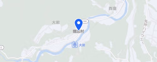 TSUMAGOI SKYRUN 2026（SKYRUN）