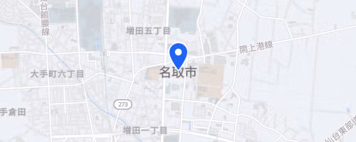 第9回 みやぎ・名取シーサイド マラソン with クールノット -震災復興チャリティ-